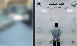 شرطة الرياض تلقي القبض على مواطن لتكسير زجاج