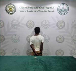 مكافحة المخدرات بالباحة