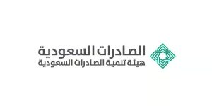 الصادرات السعودية