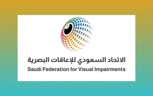 انطلاق بطولة كأس المملكة لكرة الهدف