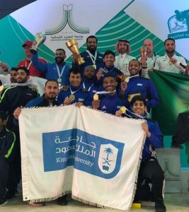 جامعة الملك سعود تحقق لقب دوري الجامعات للكاراتيه